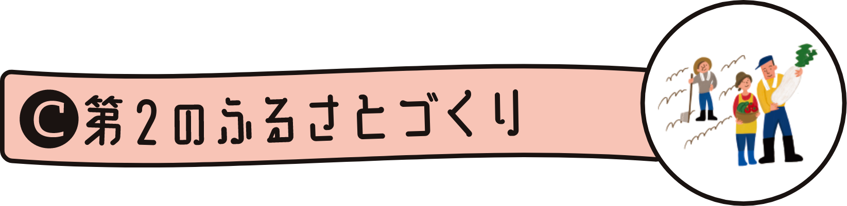 Q̂ӂ邳ƂÂ