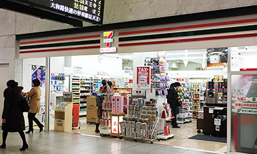 7-Eleven Heart-in